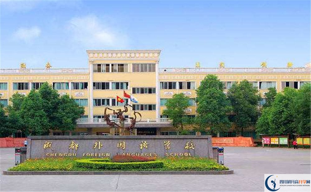 成都外國語學(xué)校高2020屆高三階段檢測試題語文難嗎？