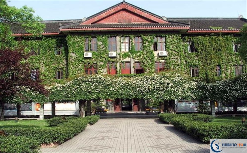 成都市田家炳中學(xué)面向全國(guó)招生嗎？