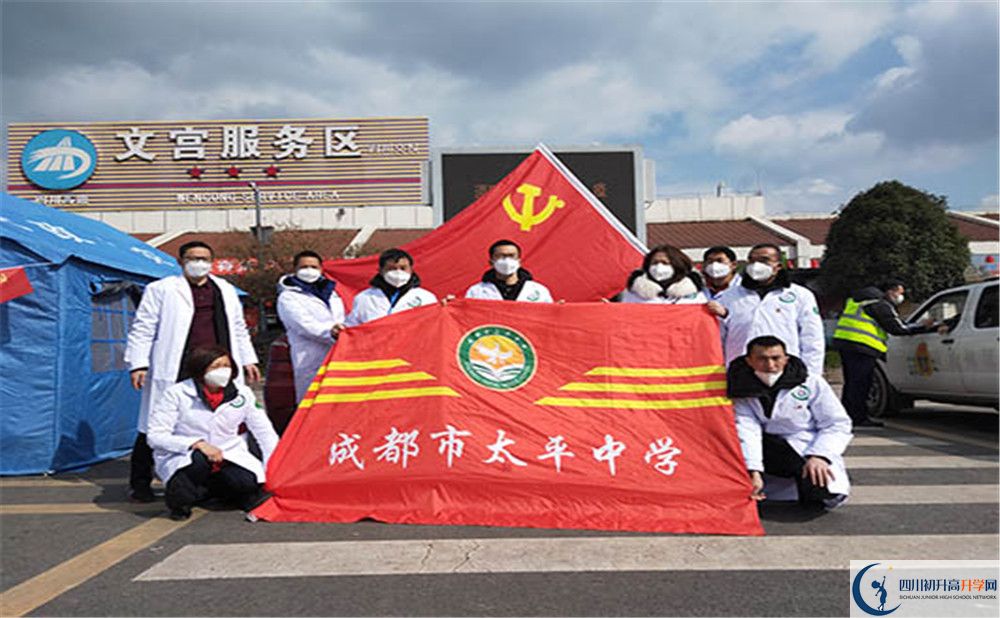 2020成都市太平中學(xué)高三英語期末試卷在哪看？