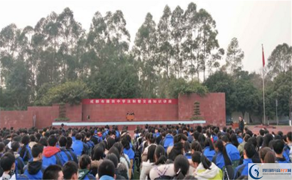 成都市籍田中學(xué)實驗班學(xué)費貴嗎？