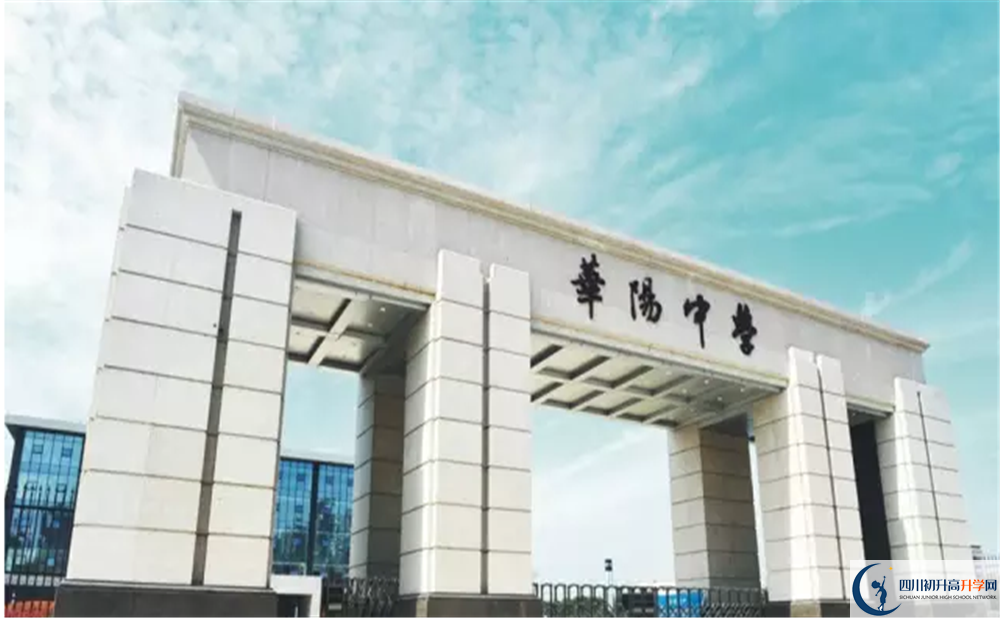 成都市華陽中學(xué)高2020屆高三階段檢測試題語文難嗎？