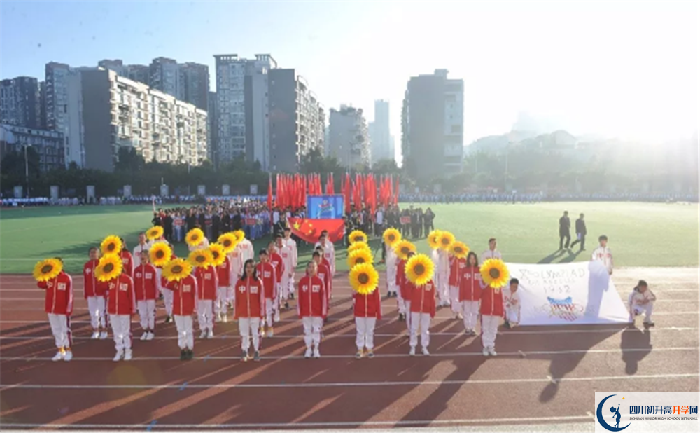 成都市華陽(yáng)中學(xué)實(shí)驗(yàn)班學(xué)費(fèi)貴嗎？