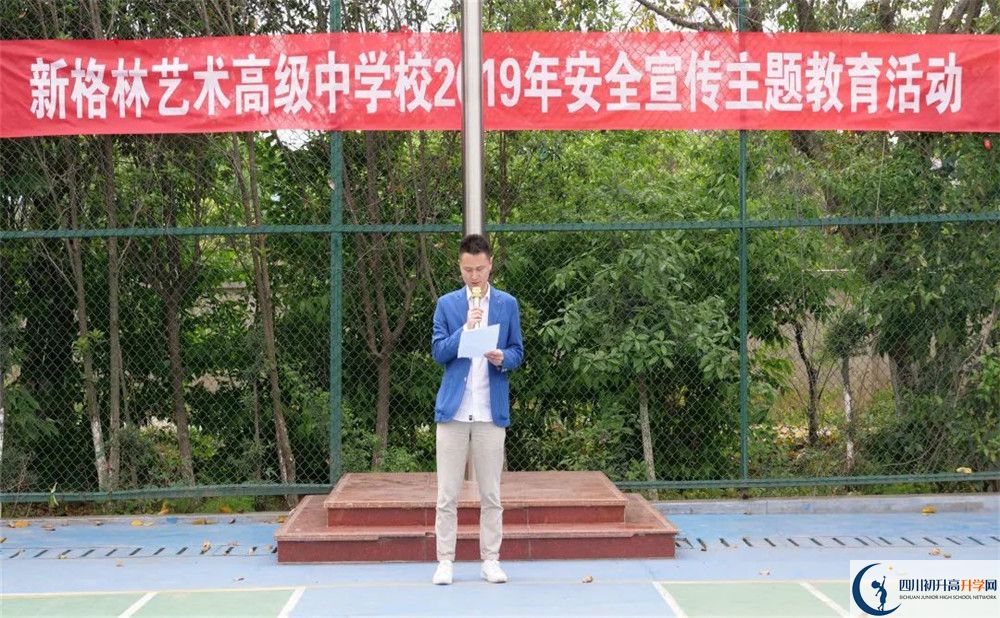 2020新格林藝術高級中學校高三英語期末試卷在哪看？