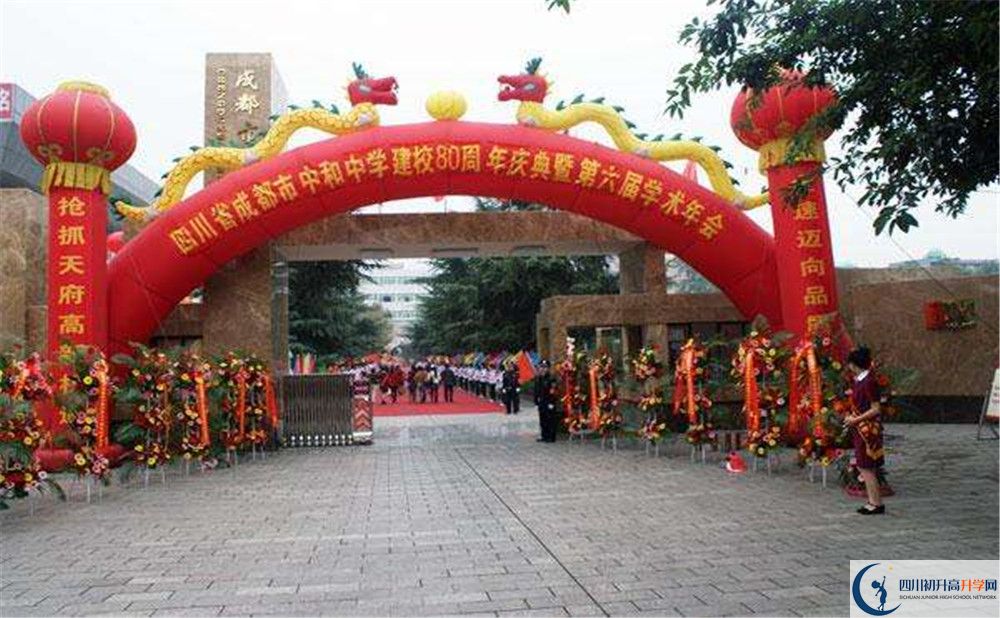 2020中和中學(xué)高三英語(yǔ)期末試卷在哪看？