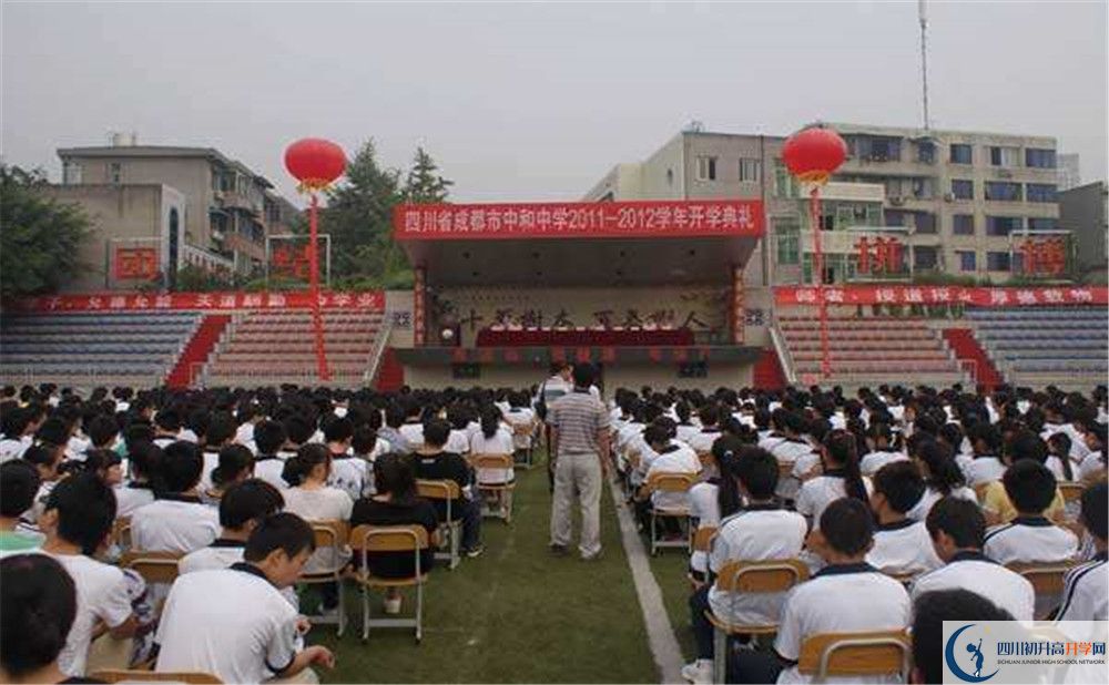 2020中和中學(xué)平行班升學(xué)率是多少？