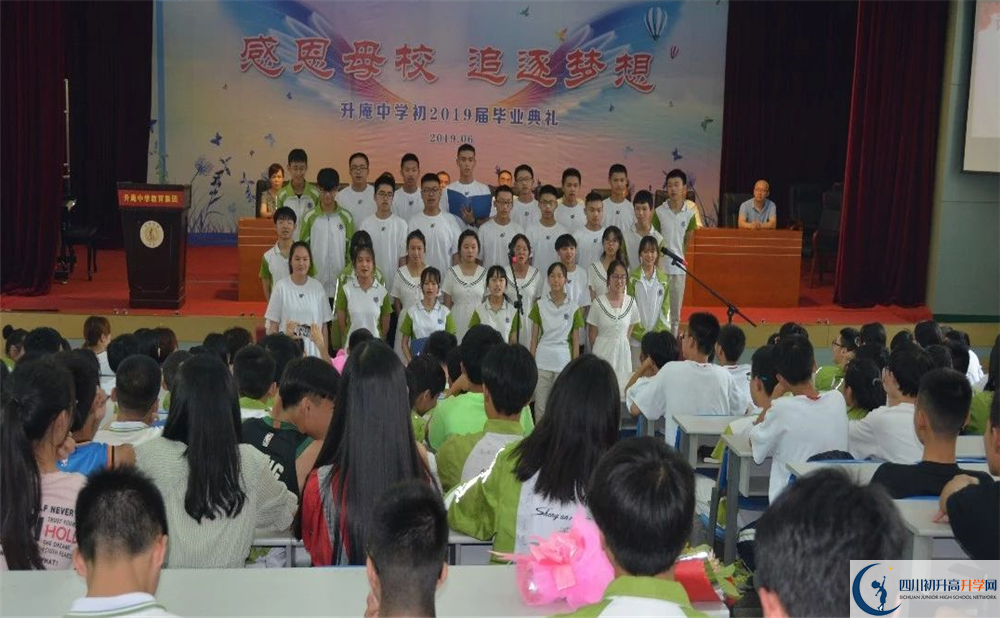 2020升庵中學(xué)平行班升學(xué)率是多少？