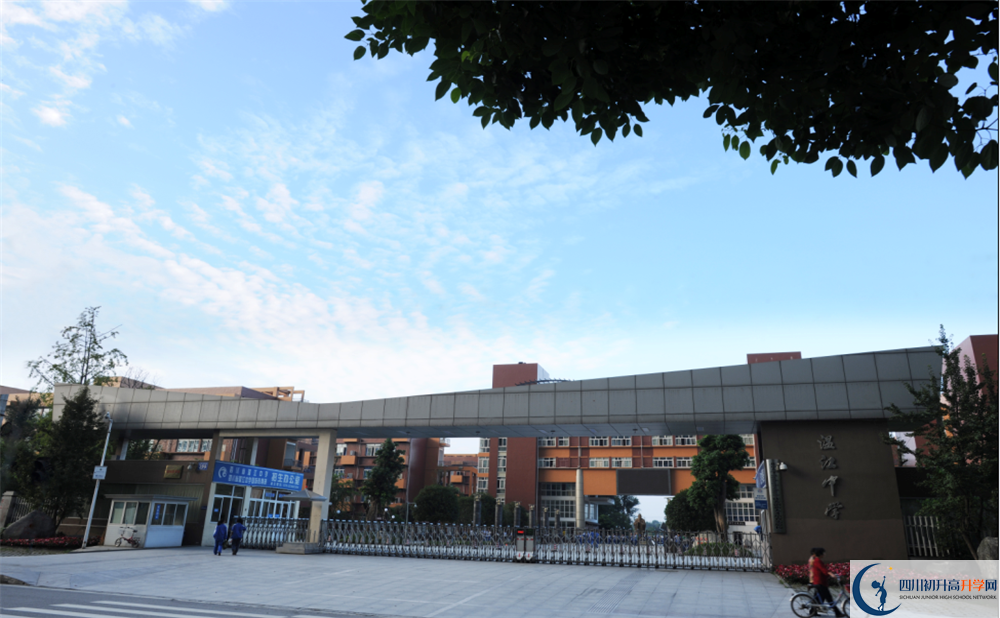 2020溫江中學高三英語期末試卷在哪看？