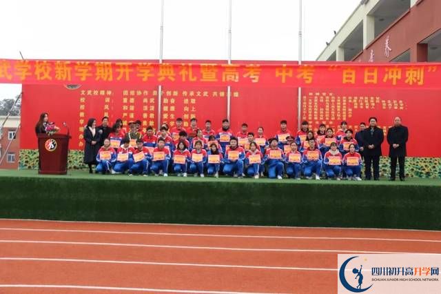 成都文武學(xué)校面向全國招生嗎？