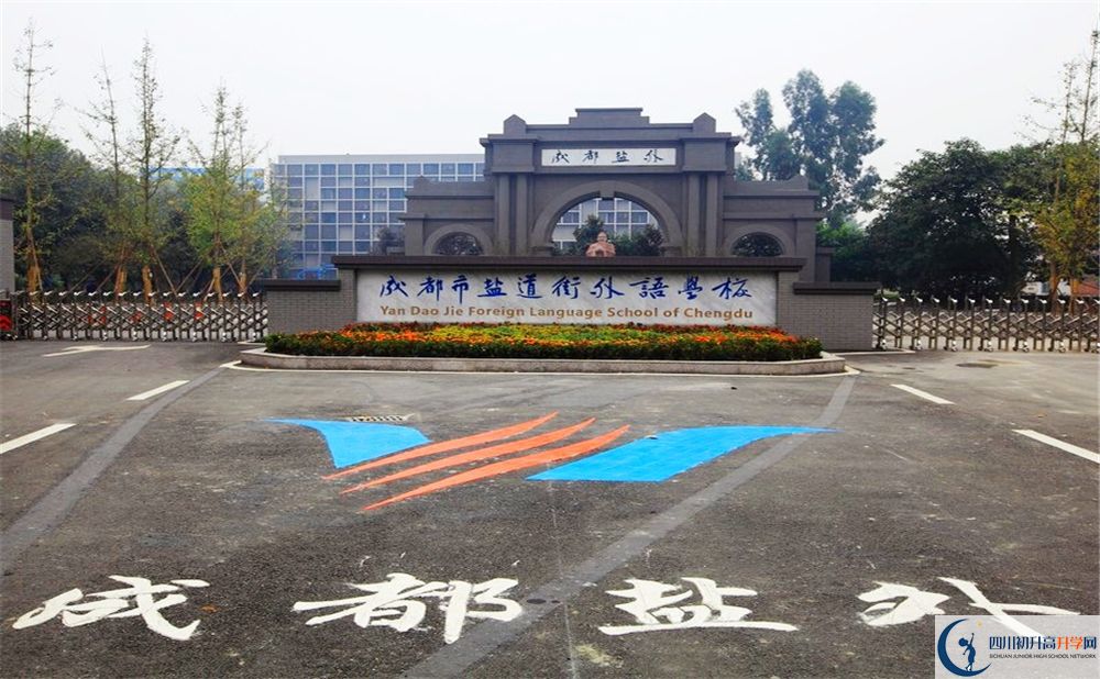 鹽道街外國語學(xué)校高2020屆高三階段檢測試題語文難嗎？