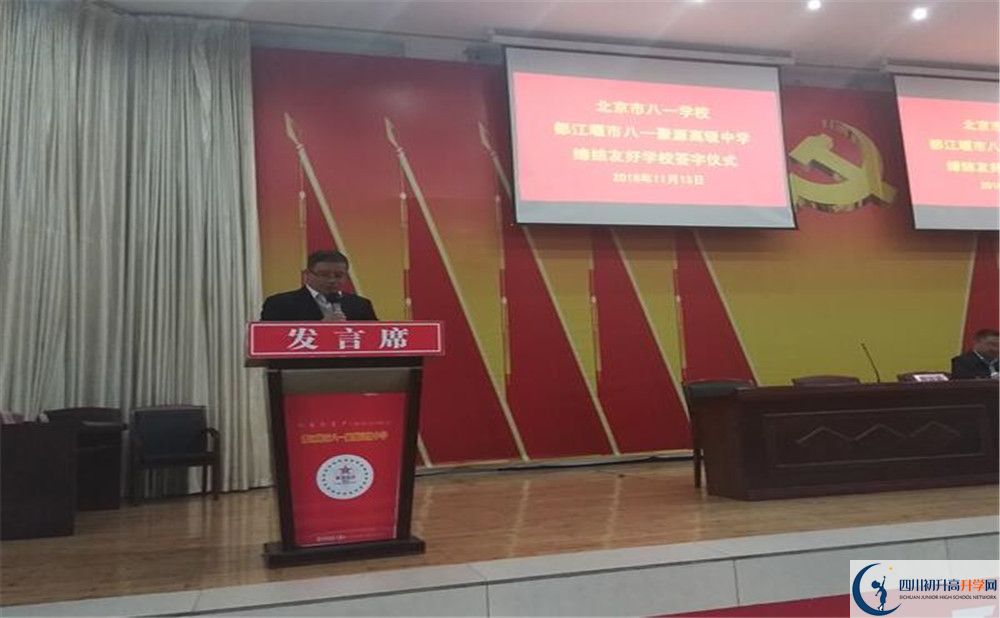 八一聚源高級(jí)中學(xué)高中分班考試難嗎？