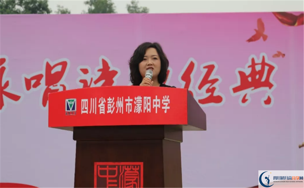 濛陽中學(xué)面向全國招生嗎？