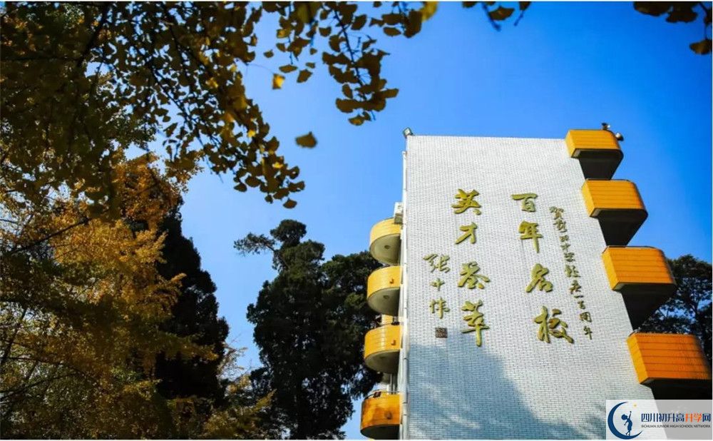 2020三岔中學(xué)高三英語(yǔ)期末試卷在哪看？