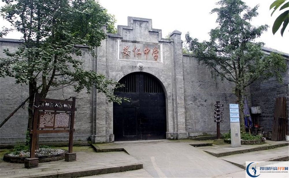 安仁中學高中分班考試難嗎？
