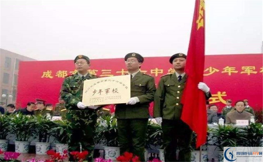 成都三十六中2020屆高三數(shù)學(xué)測(cè)試題在哪看？