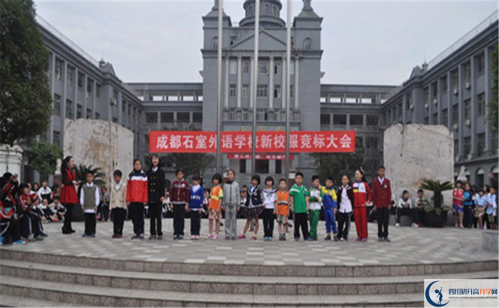 成都石室外國語學(xué)校2020屆高三數(shù)學(xué)測試題在哪看？