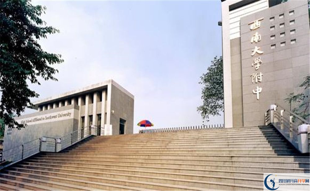 西南交通大學(xué)附屬中學(xué)平行班中考重點(diǎn)率高嗎？