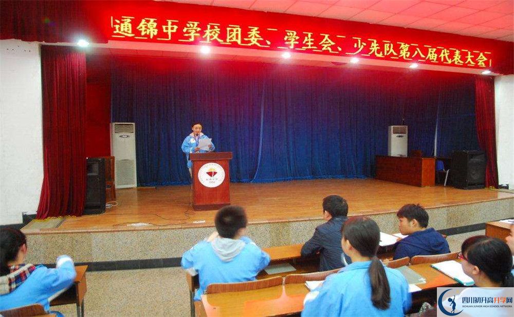 通錦中學平行班中考重點率高嗎？