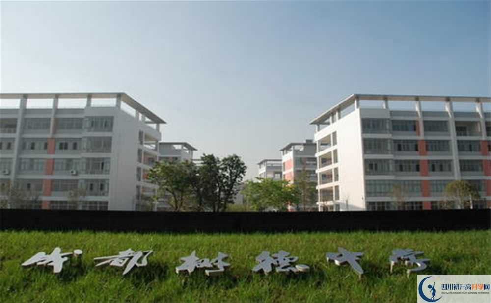 成都樹德中學(xué)光華校區(qū)2020屆高三數(shù)學(xué)測(cè)試題在哪看？