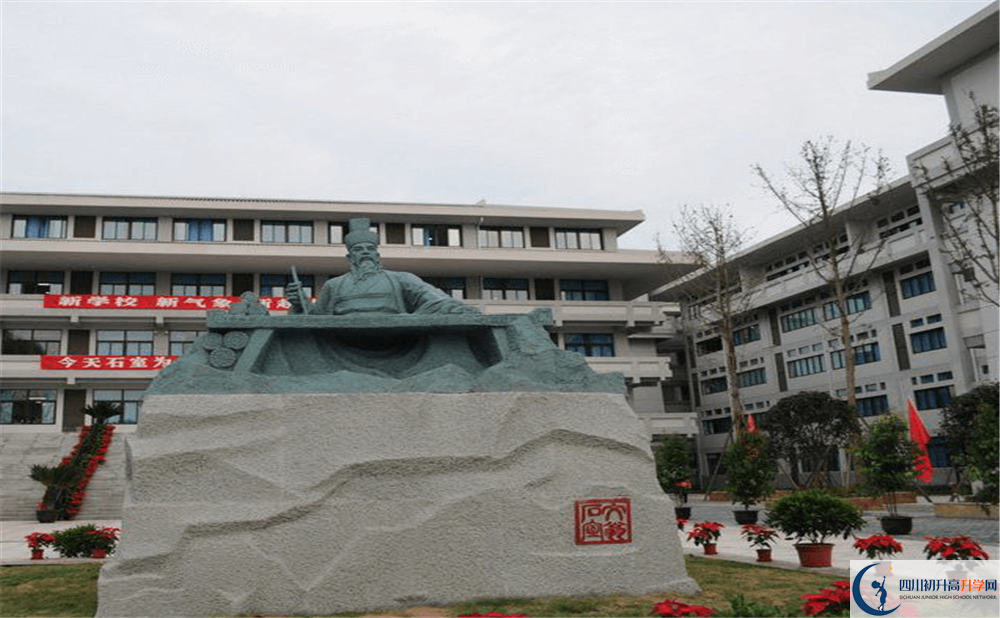 成都石室中學(xué)2020屆高三數(shù)學(xué)測(cè)試題在哪看？