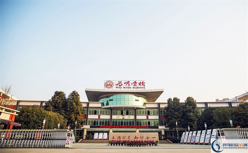 成都南開為明學(xué)校2020屆高三數(shù)學(xué)測(cè)試題在哪看？