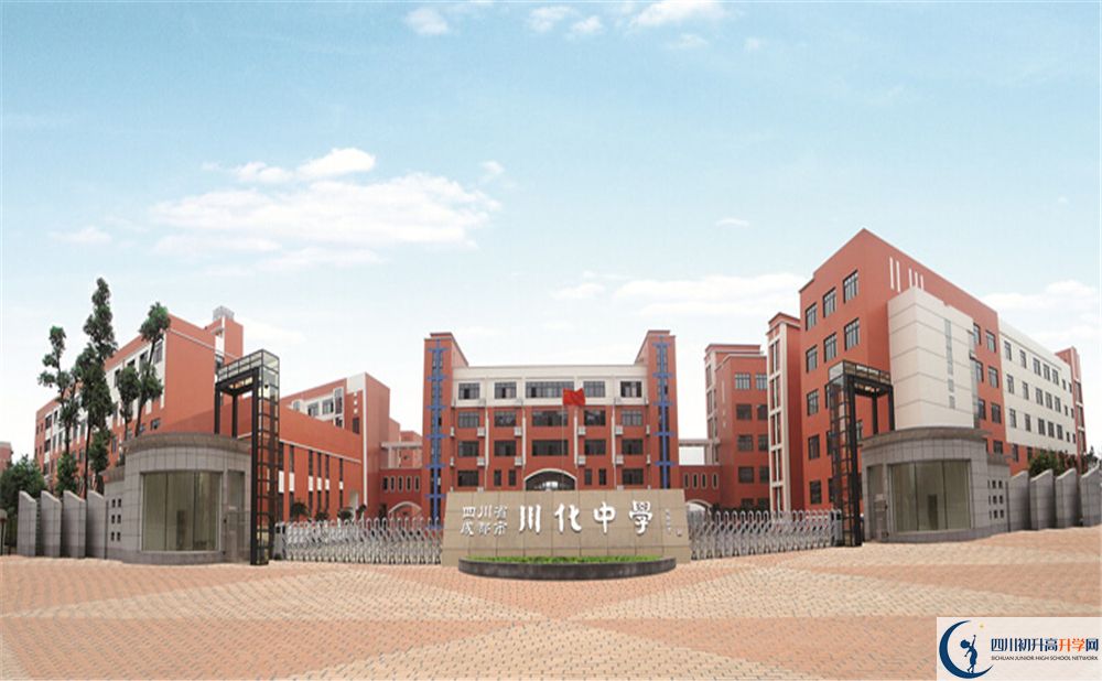 川化中學2020屆高三數(shù)學測試題在哪看？