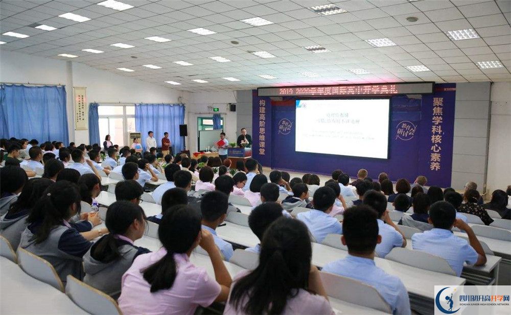 成都嘉祥外國語學校的國際班怎么樣？