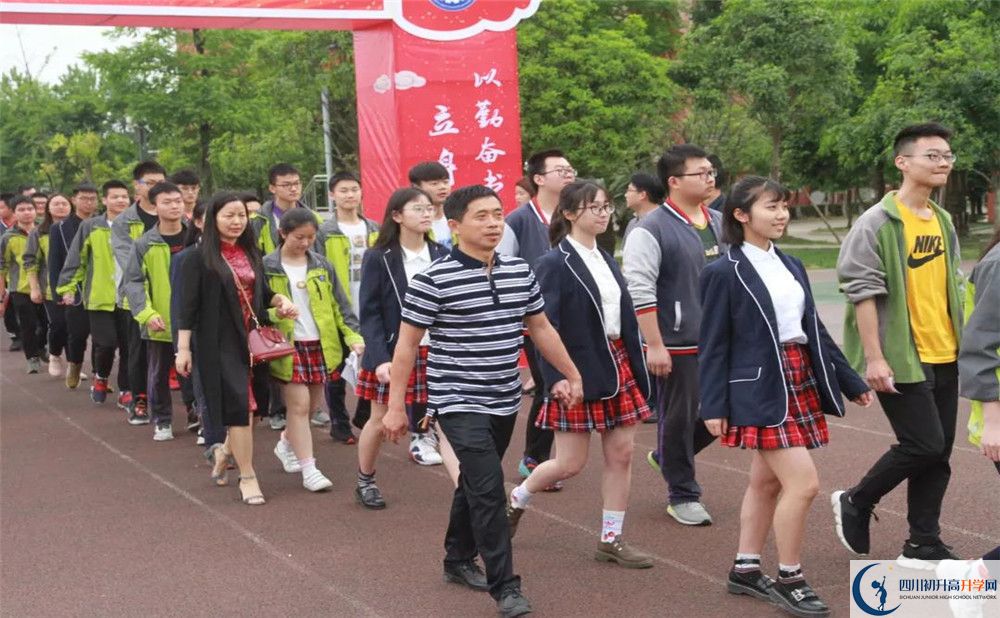 成都經(jīng)濟(jì)技術(shù)開發(fā)區(qū)實(shí)驗(yàn)中學(xué)2020屆高三數(shù)學(xué)測試題在哪看？