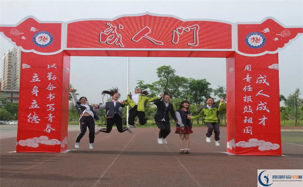 成都經(jīng)濟(jì)技術(shù)開發(fā)區(qū)實(shí)驗(yàn)中學(xué)平行班中考重點(diǎn)率是多少？