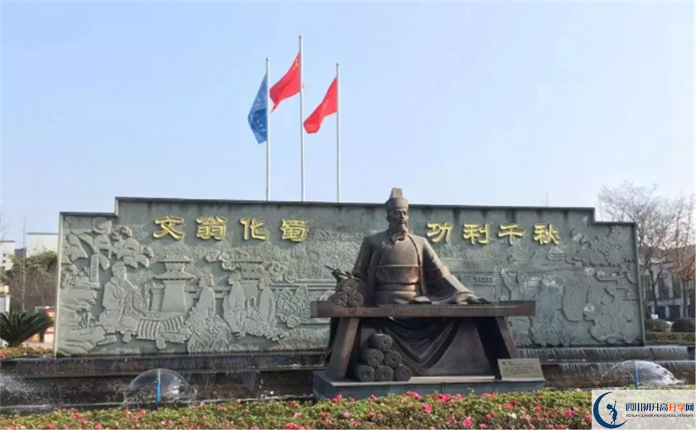 石室白馬中學(xué)平行班中考重點(diǎn)率是多少？