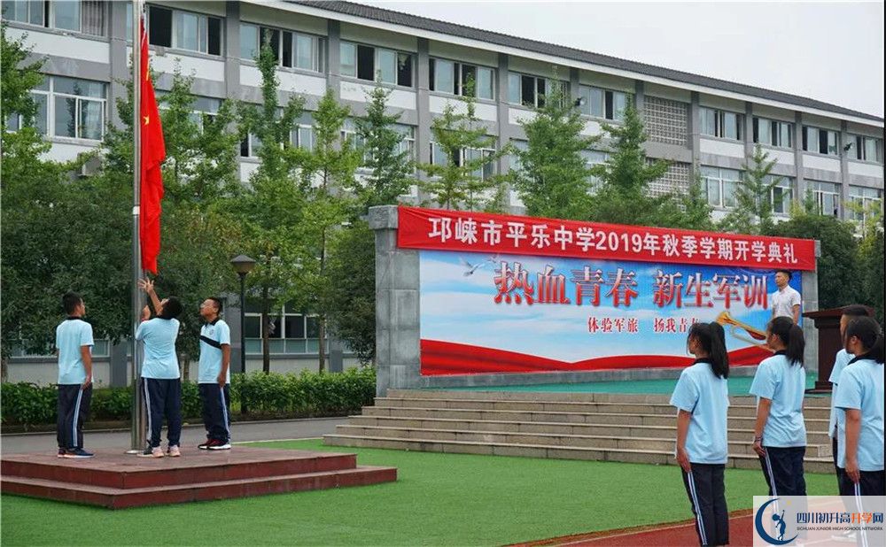 平樂中學2020屆高三數(shù)學測試題在哪兒看？