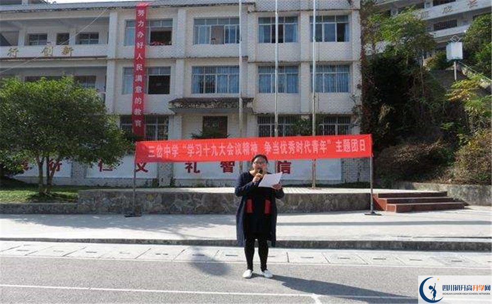 三岔中學平行班中考重點率高嗎？