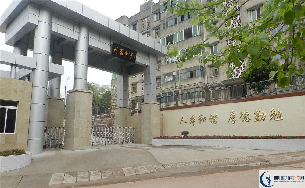 竹篙中學(xué)2020屆高三數(shù)學(xué)測試題在哪看？