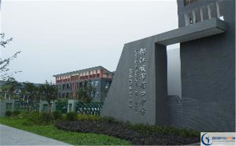 都江堰中學(xué)2020屆高三數(shù)學(xué)測(cè)試題在哪看？