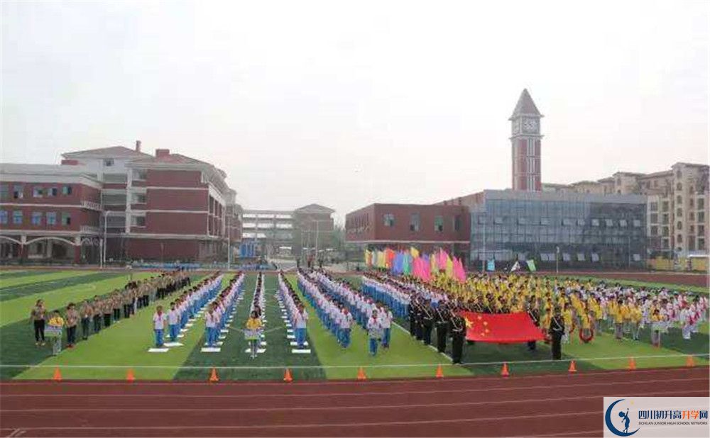 2020成都外國語學(xué)校三診試題答案在哪看？