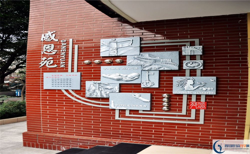 成都大學(xué)附屬中學(xué)補(bǔ)課嗎？