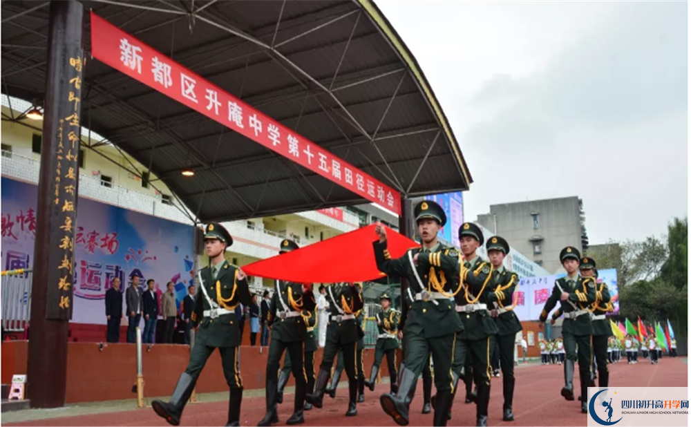 2020年升庵中學(xué)軍訓(xùn)時(shí)間安排在哪看？