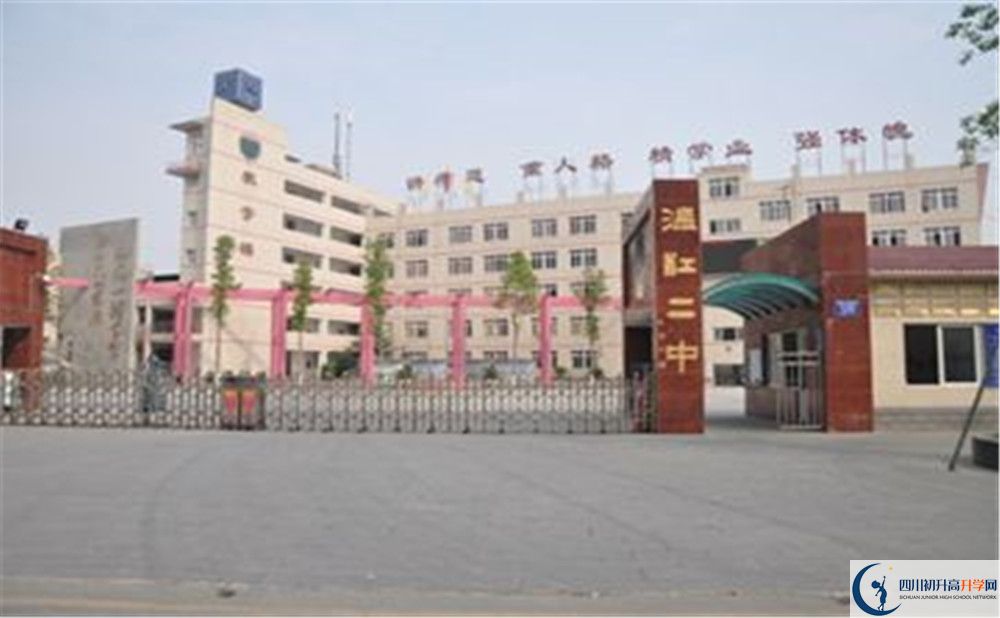 溫江二中補(bǔ)課嗎？
