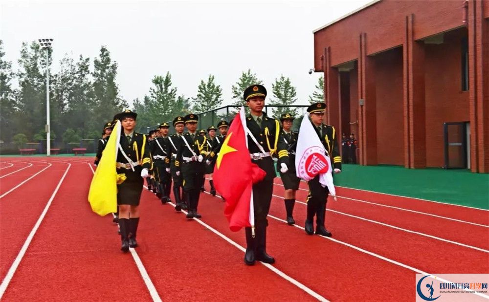 2020年新都一中軍訓(xùn)時間安排在哪看？