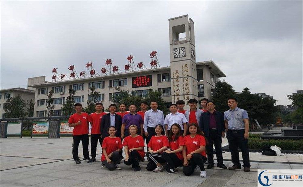 2020年都江堰外國(guó)語(yǔ)實(shí)驗(yàn)學(xué)校軍訓(xùn)時(shí)間安排在哪看？
