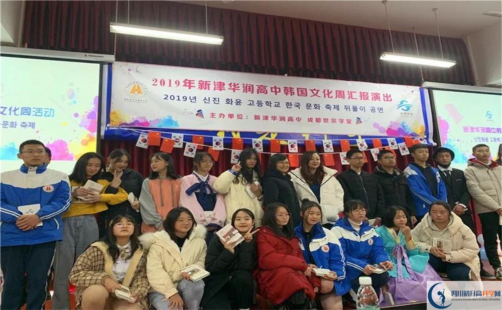 2020華潤高級中學(xué)三診試題答案在哪看？