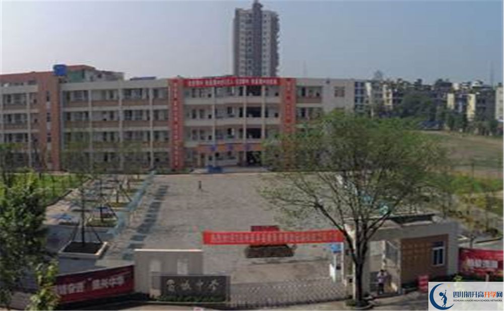 2020年蜀城中學(xué)軍訓(xùn)時間安排在哪看？