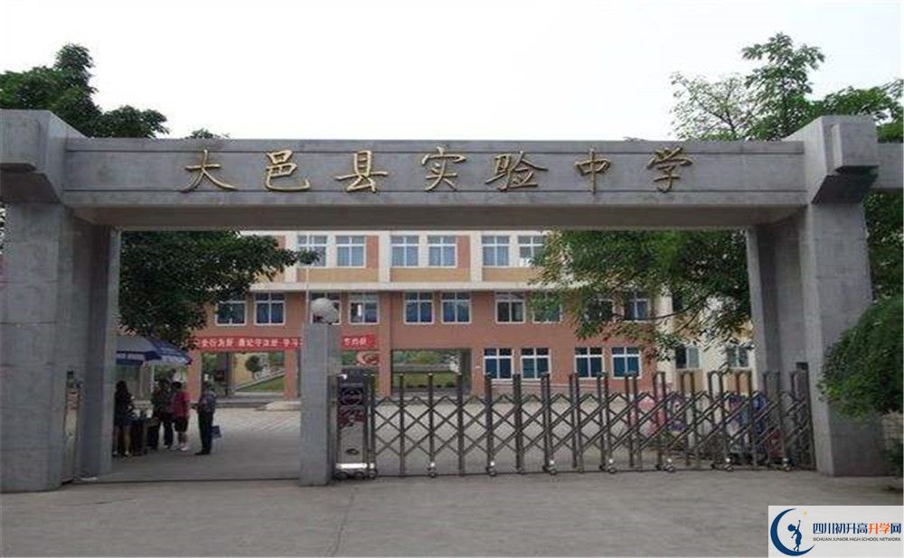 2020年大邑縣實驗中學(xué)軍訓(xùn)時間安排在哪看？
