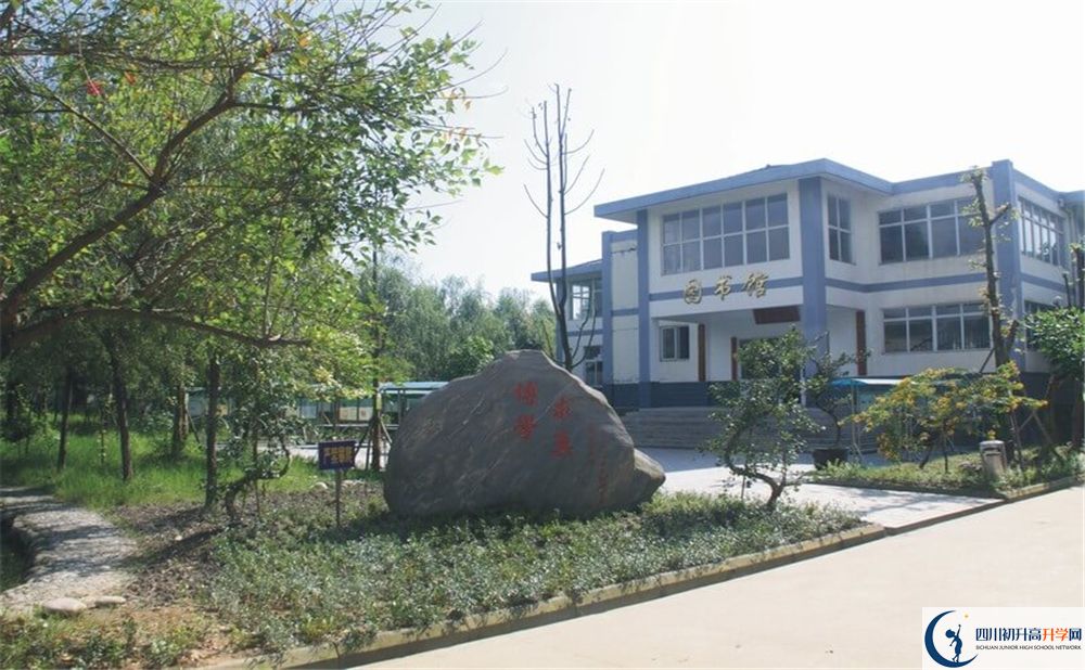 樹德懷遠中學在校學生總人數(shù)是多少？