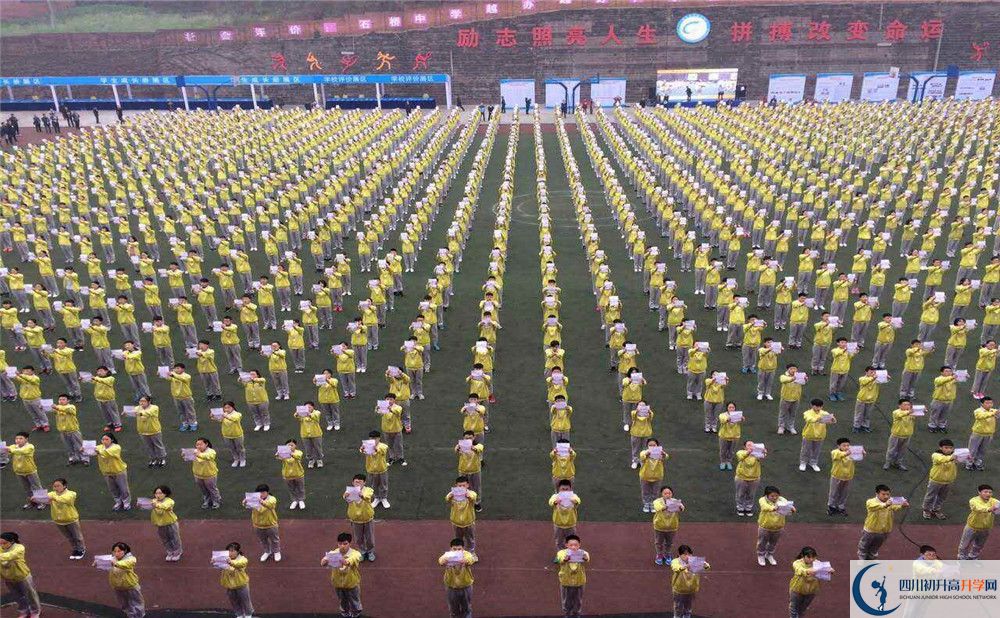 2020簡(jiǎn)陽石橋中學(xué)三診試題答案在哪看？
