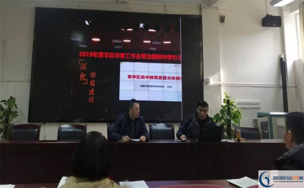成都十一中高一作息時間是多久？
