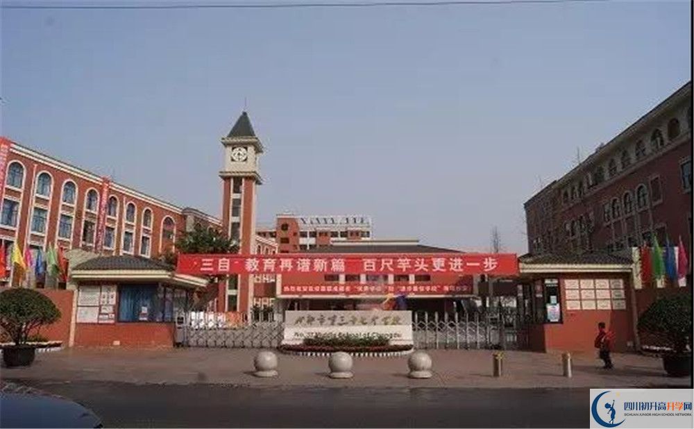 成都三十七中高一作息時(shí)間是多久？