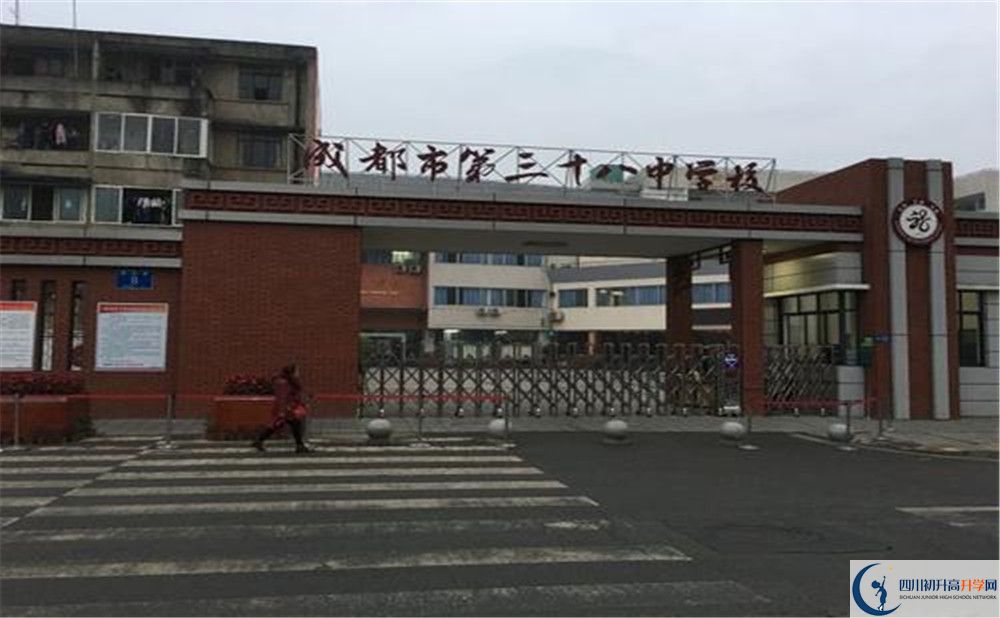 成都三十六中補課多少錢？