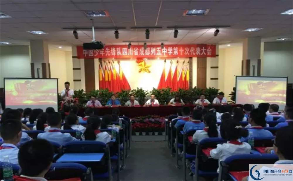 成都列五中學(xué)高一作息時(shí)間是多久？