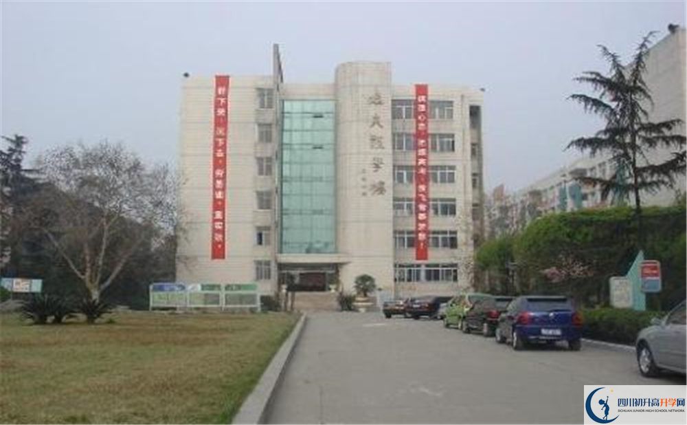 四川師范大學(xué)附屬中學(xué)2020年高考人數(shù)是多少？