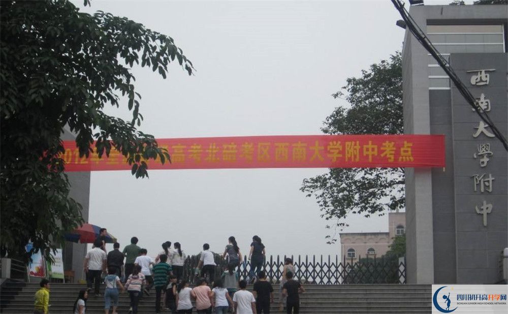 西南交通大學(xué)附屬中學(xué)補(bǔ)課多少錢？